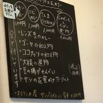 カラピンチャ - 