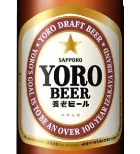 福島・矢吹町の居酒屋『養老乃瀧 矢吹町店』- お手頃価格で豊富な和食メニュー