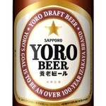 Yoro beer (large bottle)