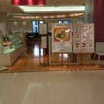 フラッグス カフェ - 