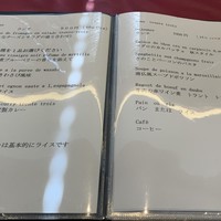 トラント.トロワ - 