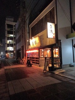 Niwatori - お店・外観