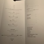 ブレストンコート ユカワタン - メニュー