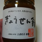 三原飴店 - 300gで1200円