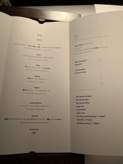 ブレストンコート ユカワタン - メニュー