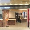 ケーエフシーレストラン 南町田グランベリーパーク店