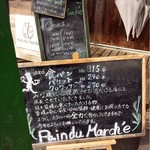 パン・ドゥ・マルシェ - 看板