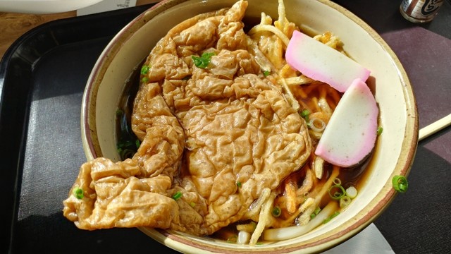 Picnic Gurinrodo Ten photo 2