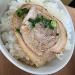 ラーメンステップ - チャーシュー