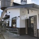 麺場　田所商店 - 