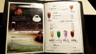 喫茶室ルノアール - ブレンド570円～