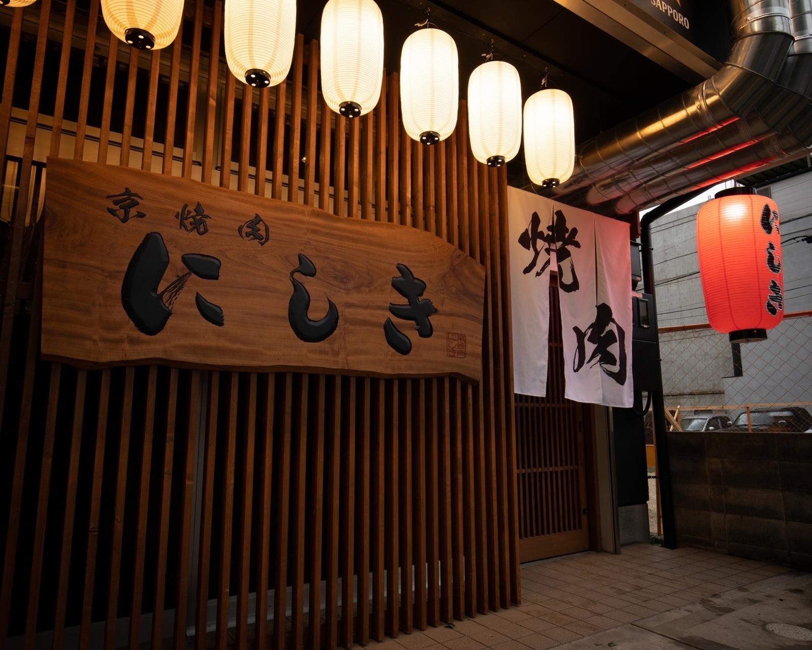 京焼肉 にしき 千本今出川店
