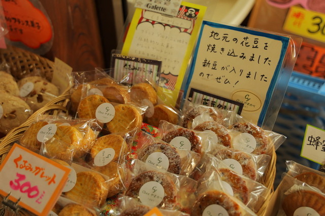 湯野上温泉駅観光案内所 - 湯野上温泉（その他）の写真