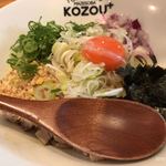 豚骨まぜそば KOZOU+ - 