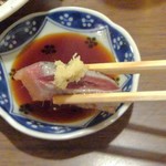 スズコウ - イワシ・アップ