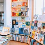 つづきの絵本屋 - 