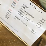 酒蔵BAR えん - 