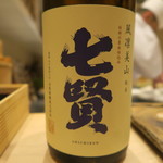 鮨 山浦 - 山梨　七賢　風凛美山 純米生酒