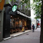 スターバックス・コーヒー - 