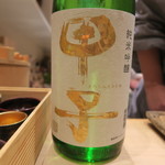 鮨 山浦 - 千葉　甲子　純米吟醸