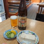 相染食堂 - 