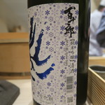 鮨 山浦 - 岐阜　百十郎　純米吟醸　雪化粧