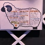 成吉思汗 大黒屋 - 