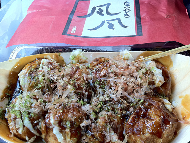 たこやき風風 朝潮橋店 朝潮橋 たこ焼き 食べログ たこやき風風 朝潮橋店 朝潮橋 たこ焼き 食べログ