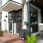 ブンブン紅茶店 - 鎌倉・佐助にあるブンブン紅茶店