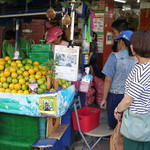 迪化街金桔檸檬 - 