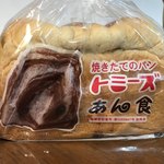 119440662 - あん食＠650円