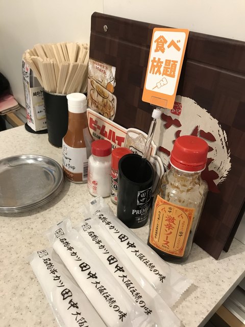 串カツ田中 三宮店 神戸三宮 阪急 串揚げ 串かつ 食べログ 串カツ田中 三宮店 神戸三宮 阪急 串揚げ 串かつ 食べログ