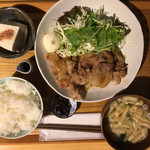 Onsen Kafe Wakaba - 