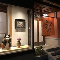 新門前 米村 - 