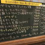 かしき屋福茂千 - 