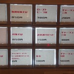 塩ラーメン専門ソルト - 