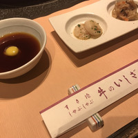 牛のいしざき - 