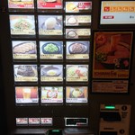 Ichiran - 