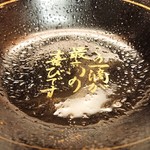 Ichiran - 