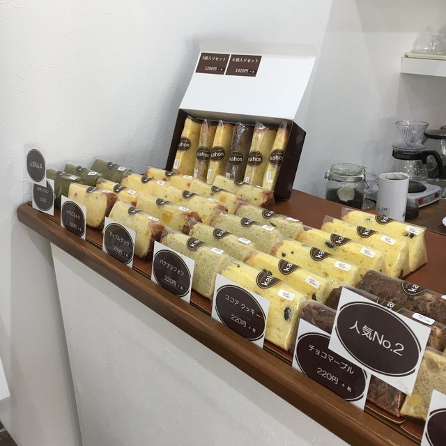 シフォンケーキのお店 Kahon あざみ野店 あざみ野 洋菓子 その他 食べログ シフォンケーキのお店 Kahon あざみ野店 あざみ野 洋菓子 その他 食べログ