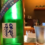 Yokohama Heti Kan - 昇龍蓬莱 生酛純米吟醸 雄町60