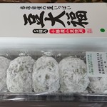 ヤマザキYショップ - 料理写真:よもぎの豆大福