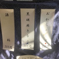 懐韻 - 