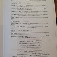 BISTRO FAVORI 代官山 - 
