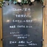 那須高原ビール - 