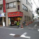 中国菜館 岡田屋 - 