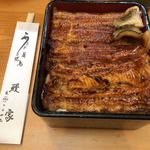 鰻家 - バッチリお腹の身を自分の方に向けました！笑