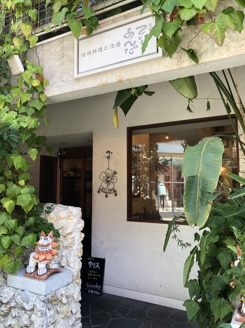 閉店 てぃーあんだ 堀江店 四ツ橋 沖縄料理 食べログ