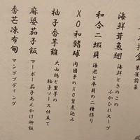 萬珍樓 本店 - 