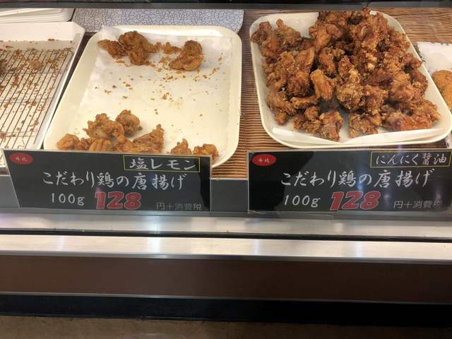 牛兆 つかしん店 猪名寺 その他 食べログ